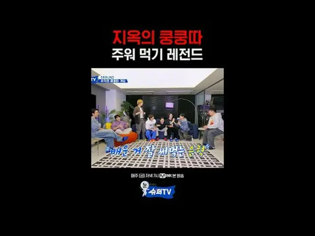 Tiving 上的流媒体：国家队偶像+我的综艺偶像Super Junior的疯狂极限综艺{一睁眼就是Super TV} Mnet每周五晚7点播出🎇 #When