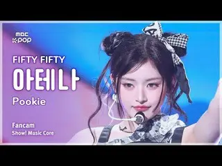 [#MusicChoiceFanCam] FIFTY FIFTY_ _ ATHENA (FIFTY FIFTY_ ATHENA) – Pookie FanCam