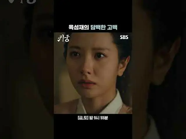 Yuk Sonje(BTOB_ _ )_的坦白告白#ユク・ソンジェ（BTOB_ _ ）_ #김지연 #Kim JiHun_ #SBSFriSatDrama #鬼