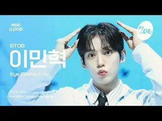 [#ACONCAM] BTOB_ _ LEE MINHYUK (BTOB_ 李旼赫) - LOVE TODAY | the Fillin' LIVE X MBC