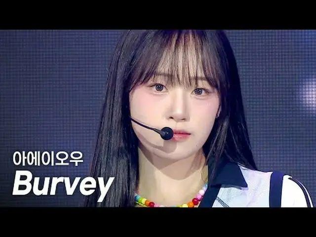 BURVEY - AEIOU l 显示冠军 l EP.554 l 250514伯维——AEIOU #ShowChampion #BURVEY #AEIOU ★所