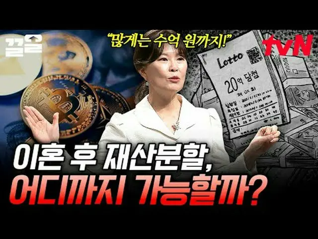 Tiving 上的流媒体： #tvN #SomehowAdult #PullUp tvN传奇综艺节目，加油~↗↗ #电视流媒体  