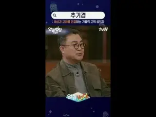 Tiving 上的流媒体：

一场在地中海——地球中心展开的对话之旅
各种各样的东西：地中海

✔ 每周一晚上10:10播出|电视台

#了解你自己的当前事件 