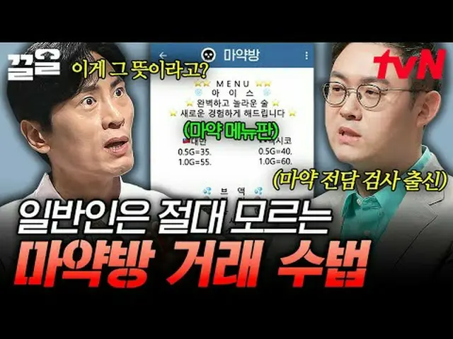 Tiving 上的流媒体： #tvN #SomehowAdult #PullUp tvN传奇综艺节目，加油~↗↗ #电视流媒体  