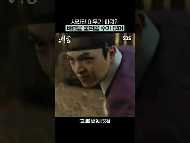 失去了 Imoogi 的力量？我无法带来风#Yuk Sonje (BTOB_ _ )_ #Kim Jiyeon #Kim JiHun_ #Cha Chunghw