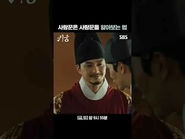 恋人如何识别恋人#ユク・ソンジェ（BTOB_ _ ）_ #김지연 #Kim JiHun_ #Kim In Kwon_ #SBSFriSatDrama #鬼宫#肉