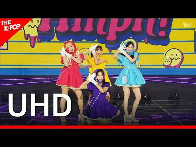 巧克力，哼！ (쪼꼬미, 흥칫뿡) [THE SHOW 201110] UHD韩国流行音乐关于韩国 K-POP 的一切！ SBS MeDIAnet 的官方 K-