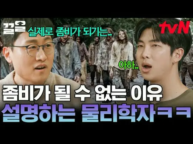 Tiving 上的流媒体： #tvN #了解你的言语 #拉起tvN传奇综艺节目，加油~↗↗ #电视流媒体  