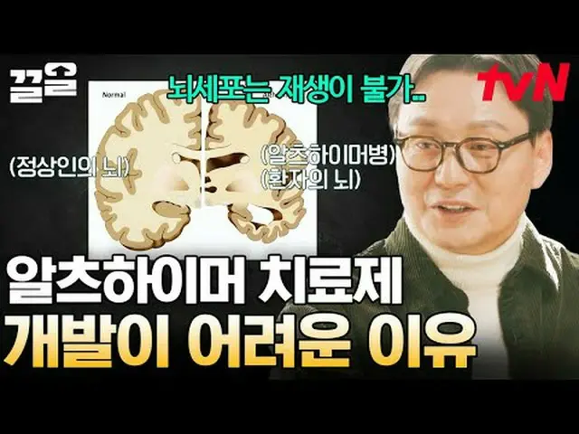 Tiving 上的流媒体： #tvN #了解你的言语 #拉起tvN传奇综艺节目，加油~↗↗ #电视流媒体  