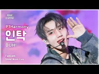 [#MusicChoiceFanCam] P1Harmony_ _ INTAK (P1Harmony_ Intak) – 呃！粉丝相机 |展示！音乐核心 | M