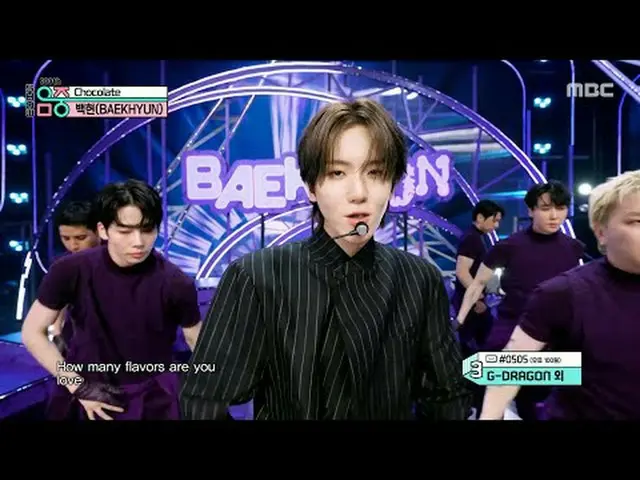 BAEKHYUN_ (백현) - 巧克力_ _ e |展示！音乐核心 | MBC250517广播#BAEKHYUN_ #巧克力_ _ e #MBCKPOP ★★