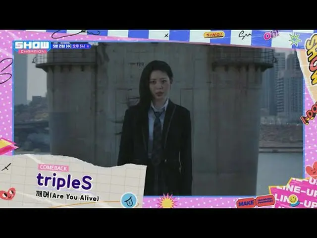 5月21日星期三下午5:00我观看了 Show Champion 的现场直播