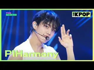 #P1Harmony_ _ #P1Harmony_ #P1H #Pretty_Boy

订阅该频道并享受优惠。


韩国流行音乐
SBS MeDIAnet 的官