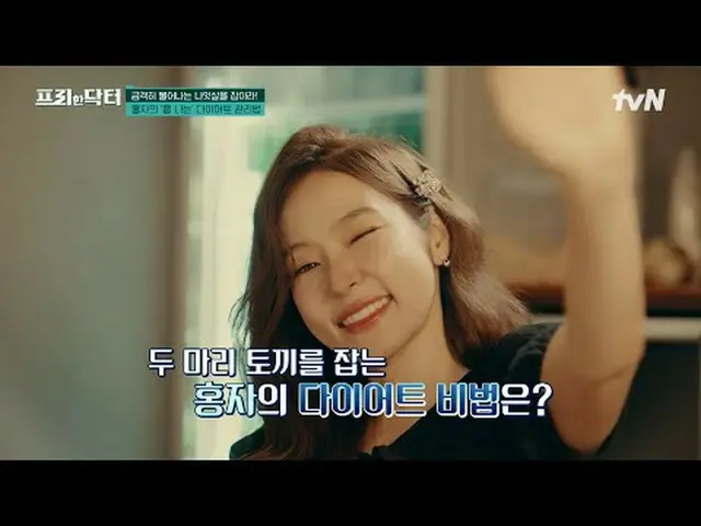 Tiving 上的流媒体： #自由医生 #吴尚镇 #金素英自由医生 M freedoctorM EP.202您一生所需的所有处方〈Freehan Doctor〉