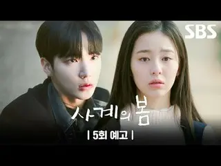 KEIPOP_最强乐队‘四季’的明星在充满曲折的大学生活中被踢出队，并因缘际会般地遇到‘金范’，最终华丽回归的青春音乐爱情故事。
 #ハ・YooJun_ （Ax