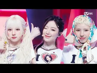 Tiving 上的流媒体：

 M COUNTDOWN｜第889集
i-dle_ - 女朋友

世界排名第一的K-POP排行榜秀《M COUNTDOWN》
每周