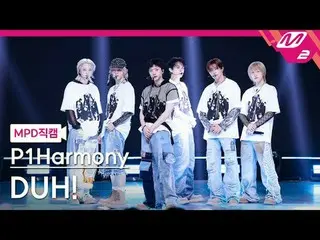 [MPD직캠] P1Harmony_ - 더!
 [MPD FanCam] P1Harmony_ _ - 呃！
 @MCOUNTDOWN_2025.5.22

