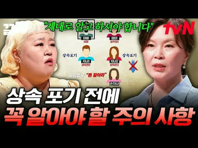 Tiving 上的流媒体： #tvN #SomehowAdult #PullUp tvN传奇综艺节目，加油~↗↗ #电视流媒体  