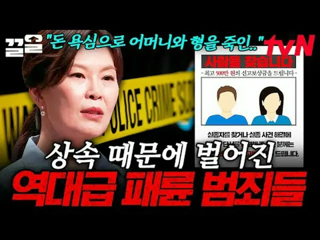 Tiving 上的流媒体： #tvN #SomehowAdult #PullUp tvN传奇综艺节目，加油~↗↗ #电视流媒体  