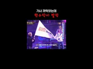 #CodeKunst #ShowMeTheMoney9 #ShowMeTheMoney #SMTM #HIGHLIGHT_ #LIVE_ _ WIRE #Liv