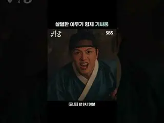 Imoogi兄弟之间的激烈战斗
#Yuk Sonje (BTOB_ _ )_ #Kim Jiyeon #Kim JiHun_ #Jo Han-gyeol
 #S