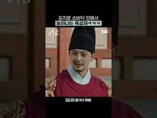 金智勋_玉善哉(BTOB_ _ )_在手掌中演奏ㅋㅋㅋ
 #ユク・ソンジェ（BTOB_ _ ）_ #김지연 #Kim JiHun_ #Kim In Kwon_
