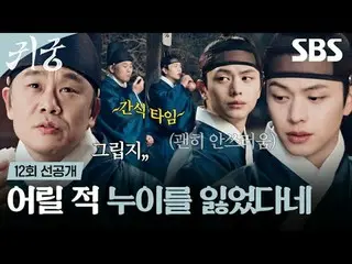 一部关于肉体之战的奇幻浪漫喜剧，其中拒绝接受通灵者命运的巫师 Yeo-ri 和被困在 Yeo-ri 的 CSR_Yoon-gap 身体里的 imoogi Lee