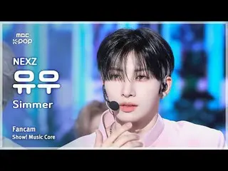 [#MusicChoiceFanCam] NEXZ_ _ YU (NEXZ_ 유우) – Simmer FanCam |展示！音乐核心 | MBC250524
