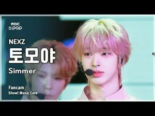 [#MusicChoiceFanCam] NEXZ_ _ TOMOYA (NEXZ_ Tomoya) – Simmer FanCam |展示！音乐核心 | MB