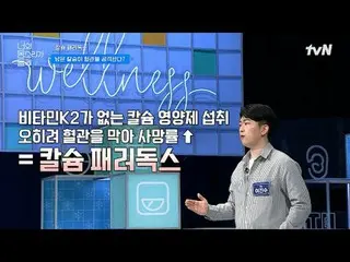 Tiving 上的流媒体：

直接聆听身体讲述者的故事，
各领域健康专家共同探讨的新概念健康知识脱口秀

〈我能听到你的身体声音〉
第13集

每周日上午8点2