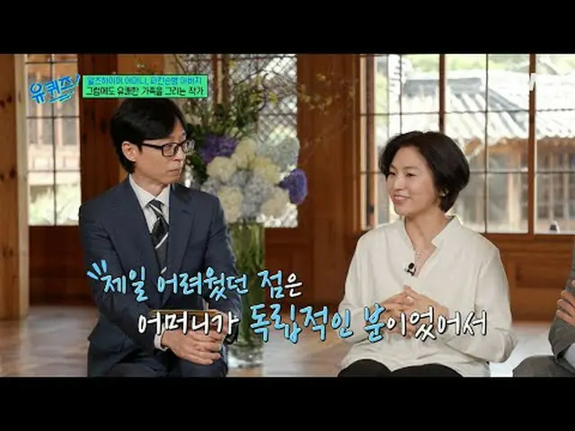 Tiving 上的流媒体： #YouQuiz #Yu Jae Suk_ #Jo Se Ho街区问答 第295集每周三晚8点45分于tvN播出#电视流媒体  