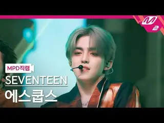 [MPD직캠] SEVENTEEN_ S.COUPS（SEVENTEEN_ _ ）_ - 썬더 [MPD FanCam] SEVENTEEN_ _ S.COUP