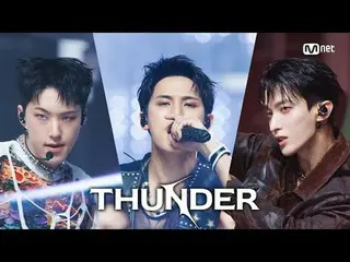 Tiving 上的流媒体：

 M COUNTDOWN｜第890集
SEVENTEEN_ - 雷霆

世界排名第一的K-POP排行榜秀《M COUNTDOWN》
