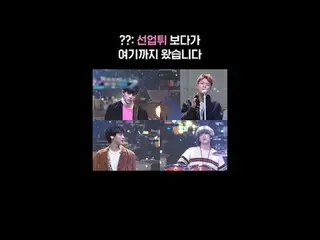 #NFlying #N.Flying_ #李昇孝_ プ（N.Flying）_ _ #Band #MCOUNTDOWN #HIGHLIGHT_ #Mnet