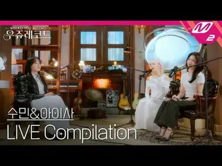 [LIVE] STAYC_ Sumin & Aisa 现场合集收听 | Wooju唱片
[LIVE_ _ ] STAYC_ _ Sumin&ISA LIVE_ 