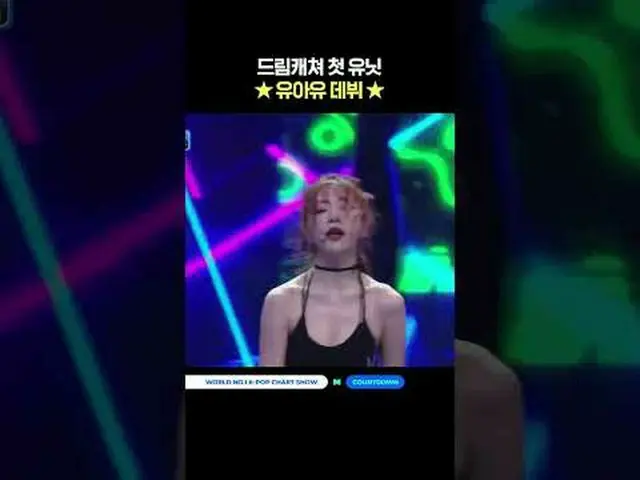 ▶ 订阅 Mnet YouTube：点赞 Facebook 和 Twitter，获取更多韩流新闻   
