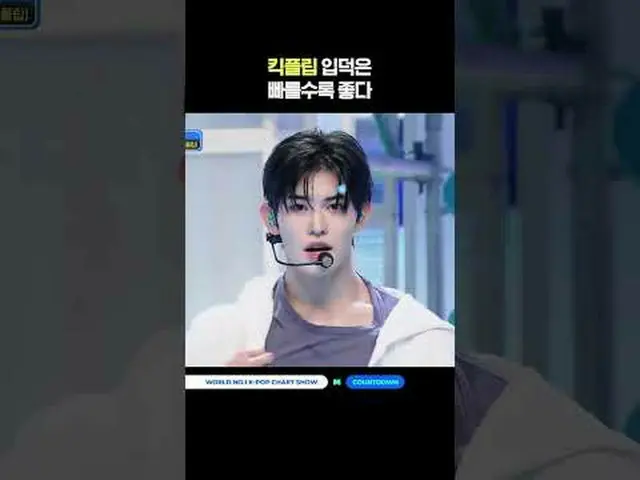 ▶ 订阅 Mnet YouTube：点赞 Facebook 和 Twitter，获取更多韩流新闻   