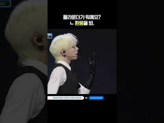 ▶ 订阅 Mnet YouTube：点赞 Facebook 和 Twitter，获取更多韩流新闻   