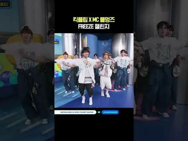 ▶ 订阅 Mnet YouTube：点赞 Facebook 和 Twitter，获取更多韩流新闻   