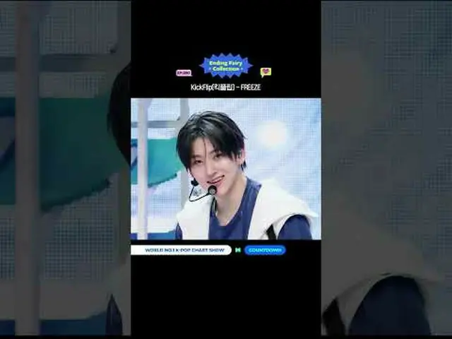 ▶ 订阅 Mnet YouTube：点赞 Facebook 和 Twitter，获取更多韩流新闻   