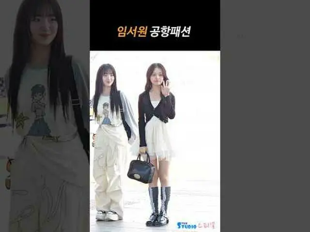 250530 UNIS_ _ SEOWON 粉丝摄影 by Spinel #林书元 #UNIS_ #UNIS_ _ * 请勿编辑，请勿重新上传    