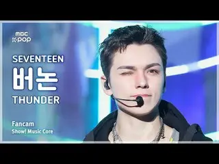 [#MusicChoiceFanCam] SEVENTEEN_ _ VERNON_ (SEVENTEEN_ Vernon) – THUNDER FanCam |