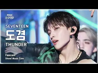 [#MusicChoiceFanCam] SEVENTEEN_ _ DK (SEVENTEEN_ Dokyeom) – THUNDER FanCam |展示！音