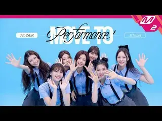 [进入表演环节] AtHeart_ - Good Girl
 [进入表演] AtHeart_ _ - Good Girl

 AtHeart_ 的“Good G