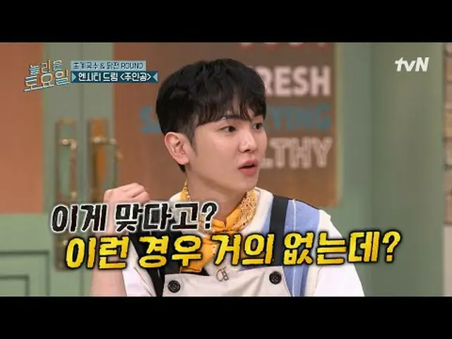 Tiving 上的流媒体： #AmazingSaturday #AmazingSaturday #LeeEunHyung #LalAla #KimJunHo惊人