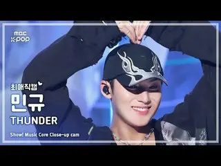 [#FavoriteFanCam] SEVENTEEN_ _ MINGYU_ (SEVENTEEN_ Mingyu) – THUNDER |展示！音乐核心 | 