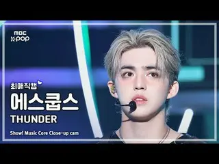 [#Favorite Jikcam] SEVENTEEN_ _ S.COUPS_ (SEVENTEEN_ S.COUPS（SEVENTEEN_ _ ）_ ) –