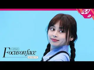 [聚焦面部] AtHeart_ _ KATELyn 'Good Girl' | 转向表演
[关注面部] AtHeart_ Kaitlyn“好女孩”| MoveT