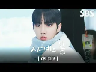 KEIPOP_最强乐队‘四季’的明星在充满曲折的大学生活中被踢出队，并因缘际会般地遇到‘金范’，最终华丽回归的青春音乐爱情故事。
 #ハ・YooJun_ （Ax