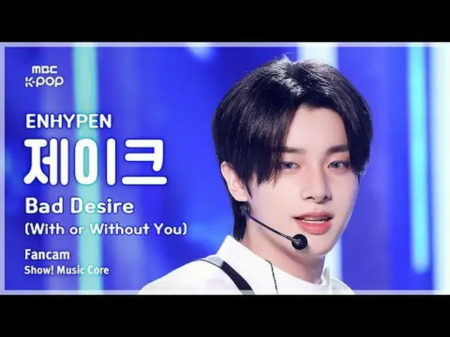 [#MusicCoreFanCam] ENHYPEN_ _ JAKE (ENHYPEN_ 제이크) – Bad Desire (With or Without 